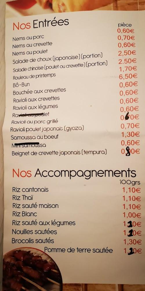 Asian History - Menu Image 1